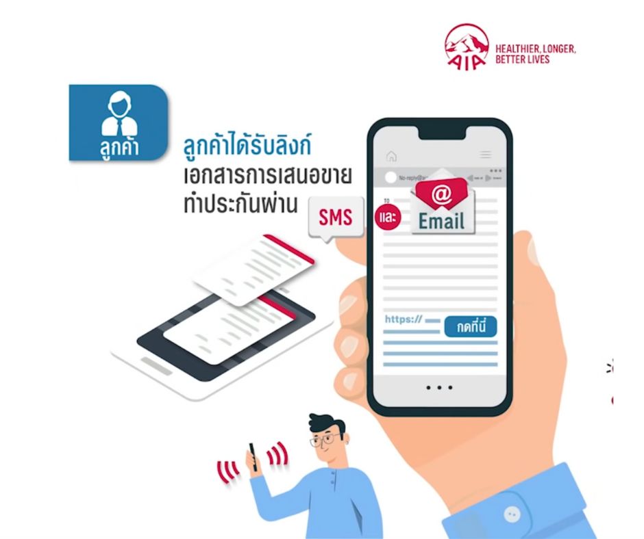 how-to-buy-aia-online 3